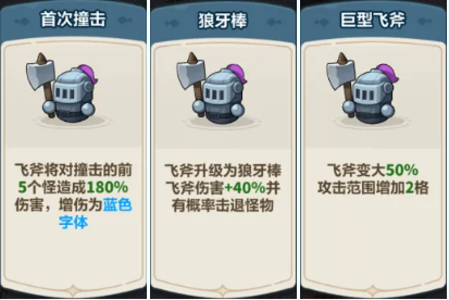 《永远的蔚蓝星球》第11~14关卡攻略