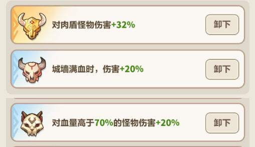 《永远的蔚蓝星球》第40关二阶红心皇后满星通关攻略