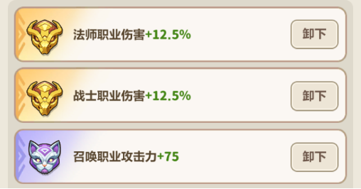 《永远的蔚蓝星球》第40关二阶红心皇后满星通关攻略