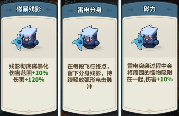 《永远的蔚蓝星球》第40关二阶红心皇后满星通关攻略