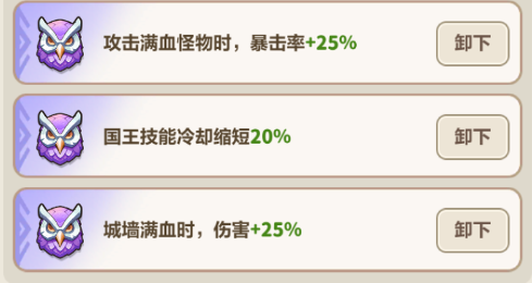 《永远的蔚蓝星球》第40关二阶红心皇后满星通关攻略