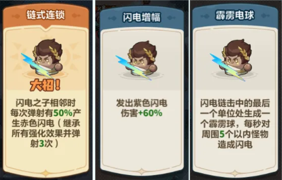 《永远的蔚蓝星球》第40关二阶红心皇后满星通关攻略