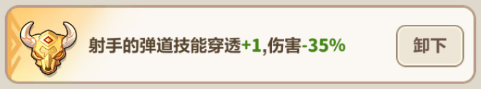 《永远的蔚蓝星球》钢铁汪阵容搭配推荐