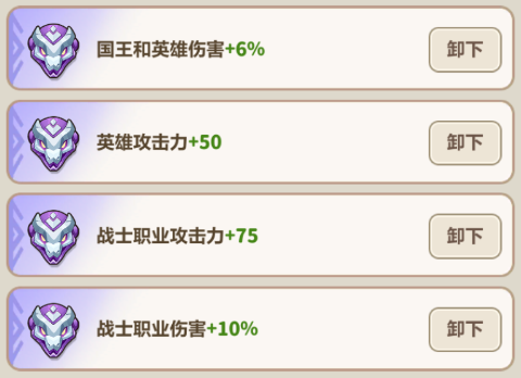 《永远的蔚蓝星球》剑圣图腾推荐