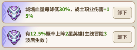 《永远的蔚蓝星球》剑圣图腾推荐