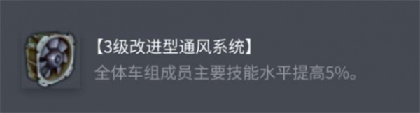 《坦克世界》AMXM4(1954)配件选择攻略