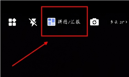 马克水印相机破解版吾爱破解图片6