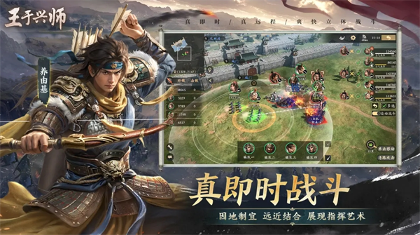 《王于兴师》新手开荒攻略技巧