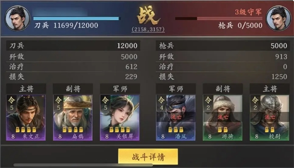 《王于兴师》开荒队伍选择与操作技巧详解