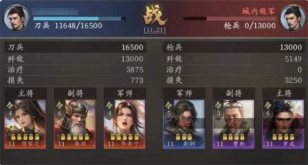 《王于兴师》开荒队伍选择与操作技巧详解