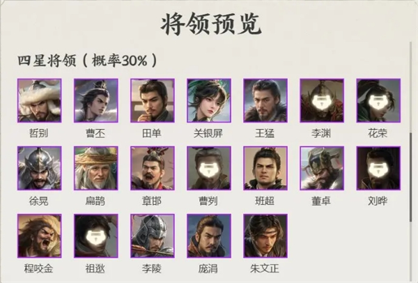 《王于兴师》开荒队伍选择与操作技巧详解