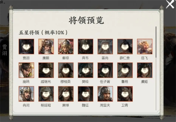 《王于兴师》开荒队伍选择与操作技巧详解