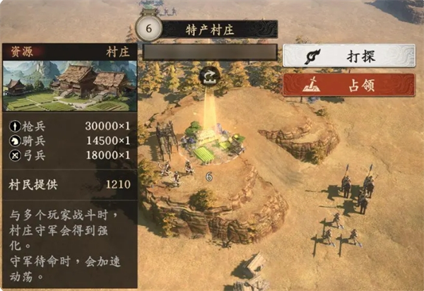 《王于兴师》开荒队伍选择与操作技巧详解