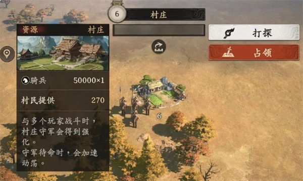 《王于兴师》开荒队伍选择与操作技巧详解