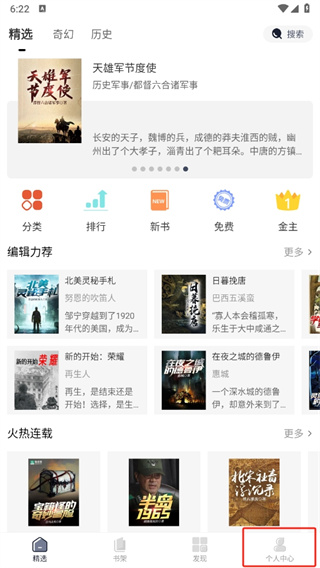 独阅读