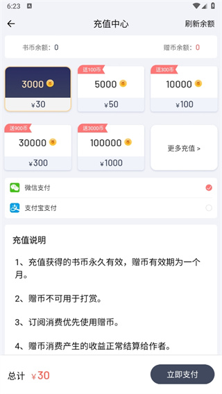 独阅读
