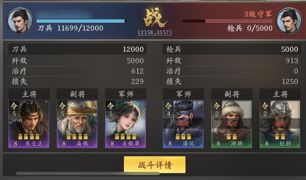 《王于兴师》开荒必看攻略一览