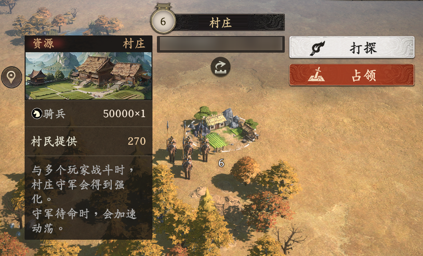《王于兴师》开荒必看攻略一览