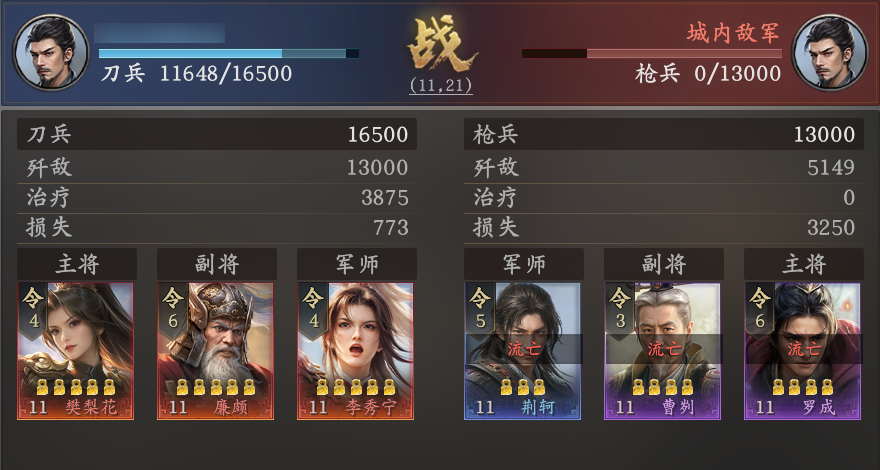 《王于兴师》开荒必看攻略一览