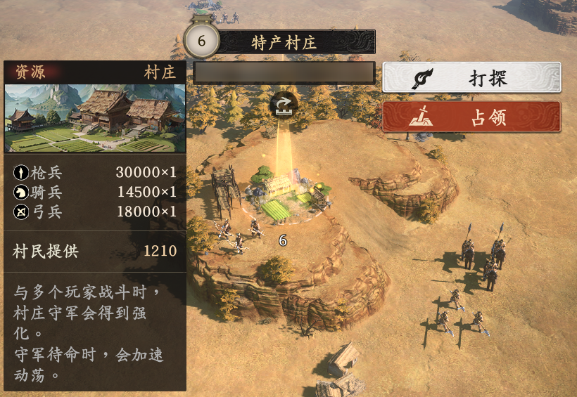 《王于兴师》开荒必看攻略一览