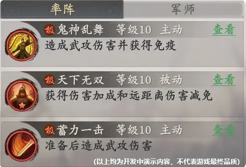 《王于兴师》官方网站入口链接
