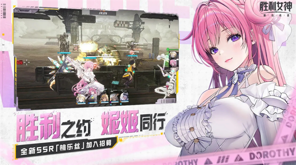 《胜利女神：新的希望》新手快速提升战力