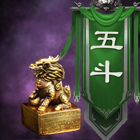 《群雄时代》特种兵强化训练系统介绍