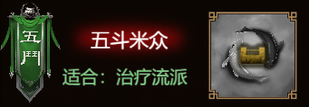 《群雄时代》特种兵系统介绍