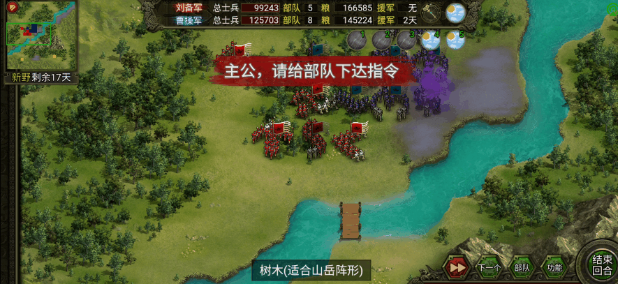 《群雄时代》连射与攒射技能介绍