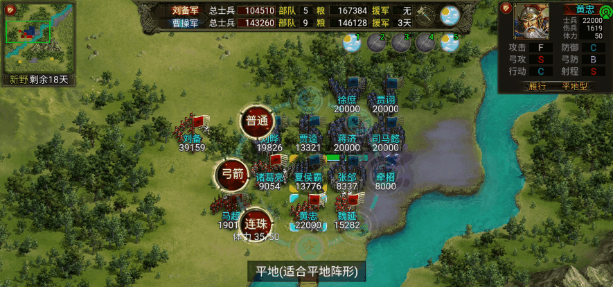 《群雄时代》连射与攒射技能介绍