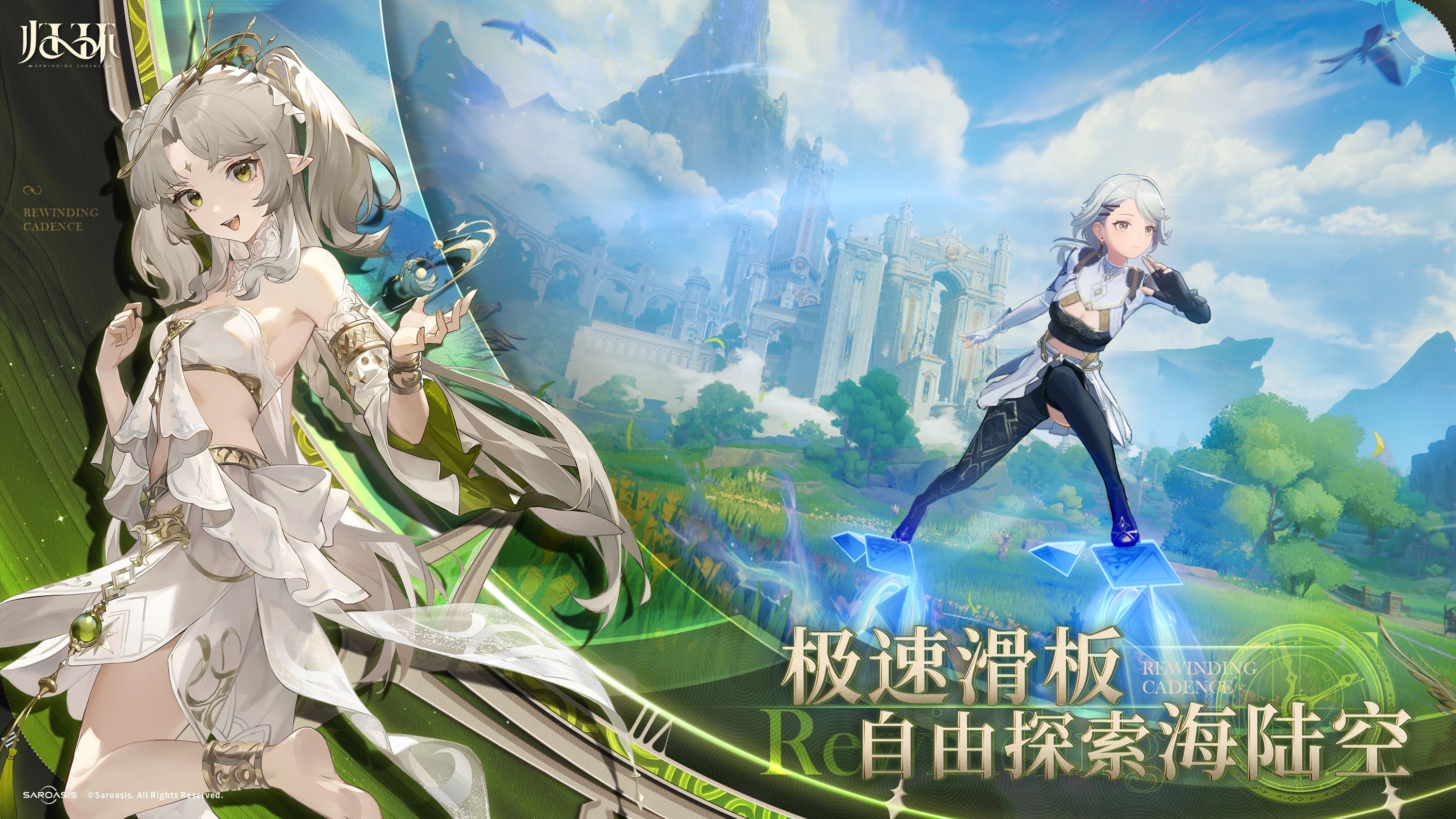 从命运骰子到时间循环 ：《归环》如何重构开放世界RPG体验？