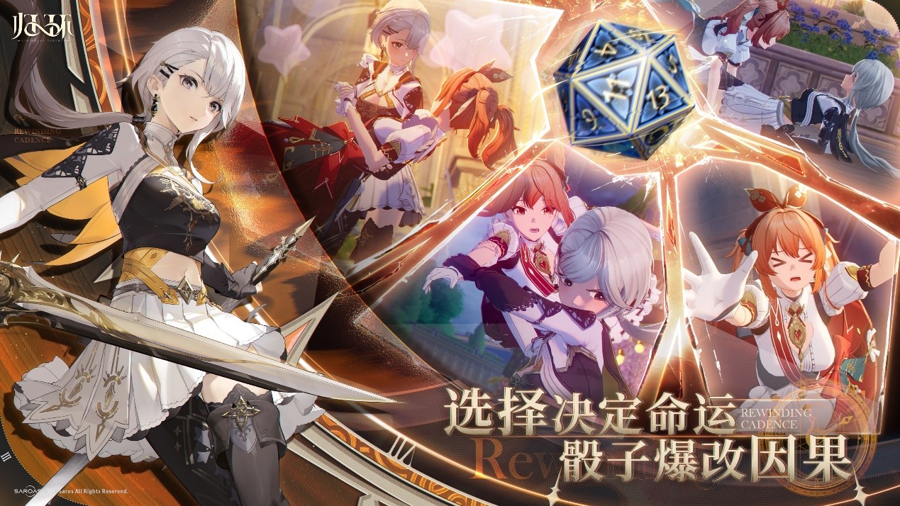 从命运骰子到时间循环，《归环》如何革新开放世界RPG体验？-游戏花园