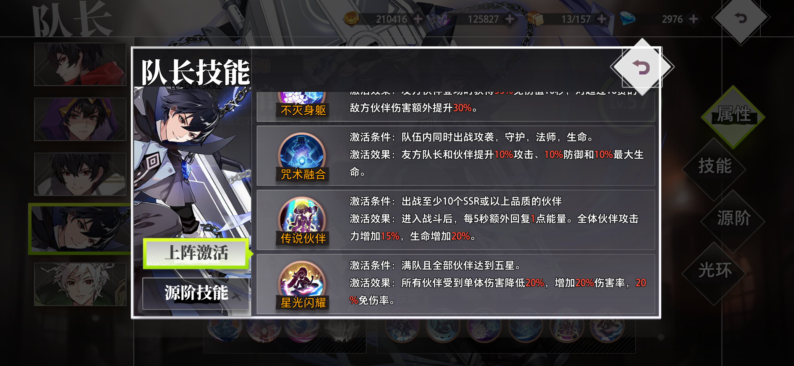 《梦的第七章》新手开荒流派角色推荐