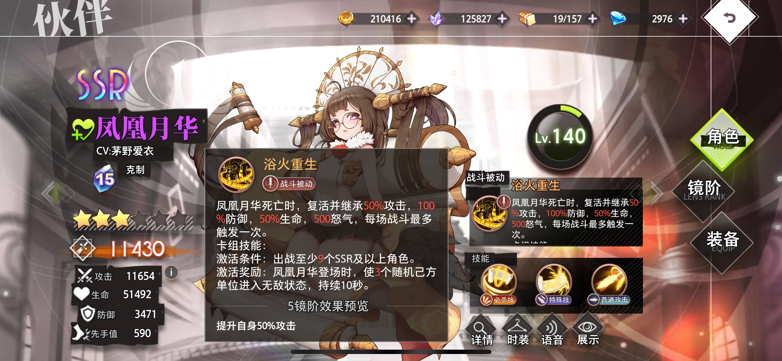 《梦的第七章》新手开荒流派角色推荐