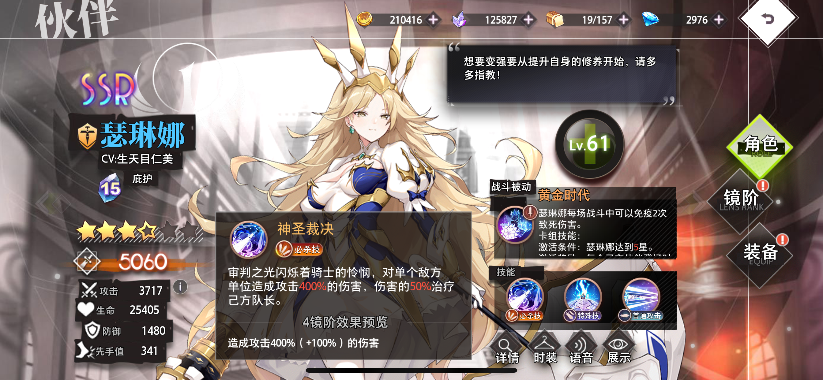 《梦的第七章》新手开荒流派角色推荐