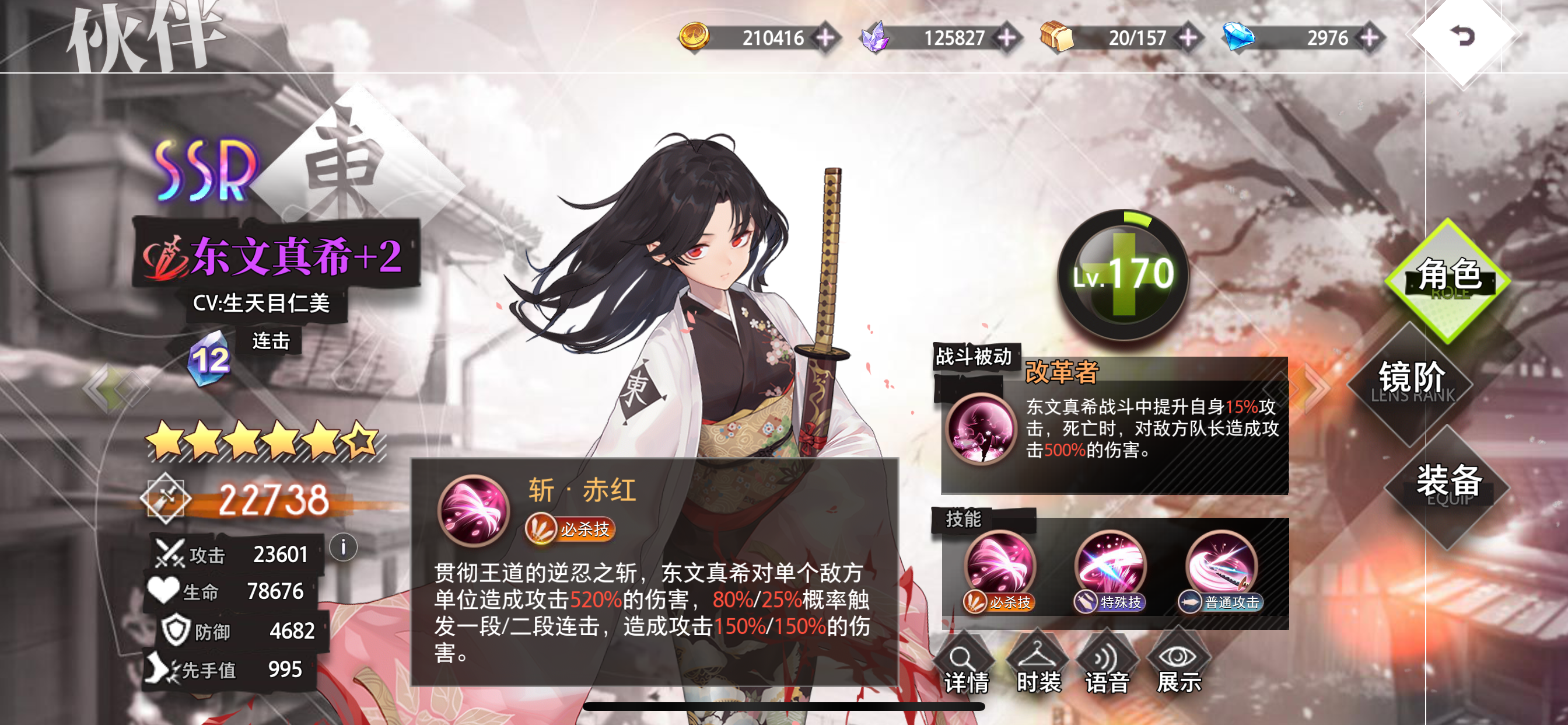 《梦的第七章》新手开荒流派角色推荐