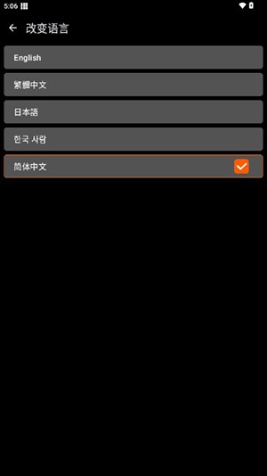 安逸防闪框架2025版图片7