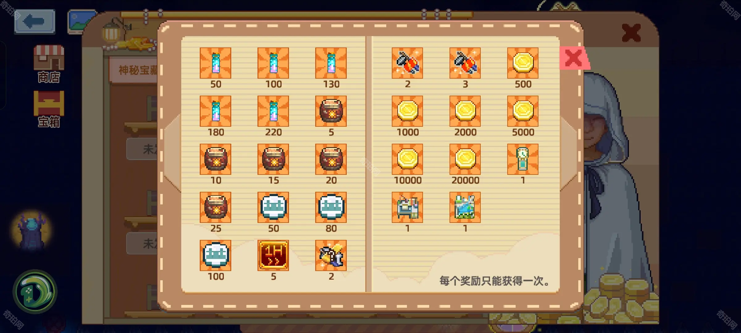 《奶牛镇的小时光》6月神秘探险全物品汇总