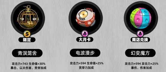 《绝区零》仪玄音擎及武器选择推荐