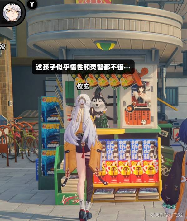 《绝区零》仪玄逸趣事件位置一览