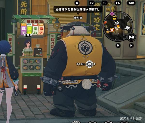 《绝区零》潘引壶逸趣事件位置一览