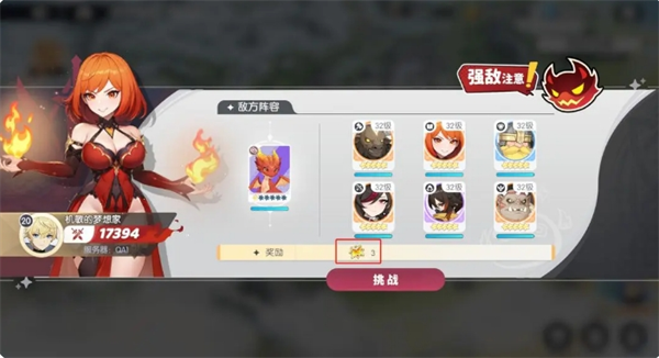 《龙魂旅人》神界裂隙玩法攻略