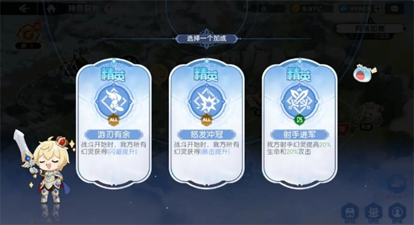 《龙魂旅人》神界裂隙玩法攻略