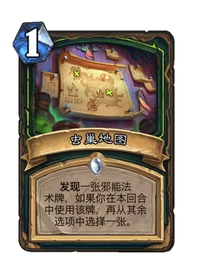 《炉石传说》安戈洛龟途恶魔猎手新卡一览