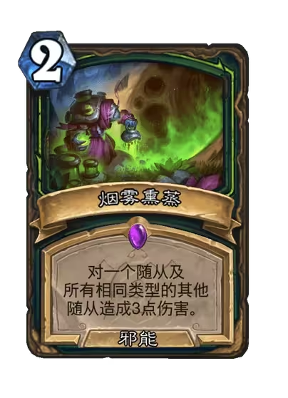 《炉石传说》安戈洛龟途恶魔猎手新卡一览