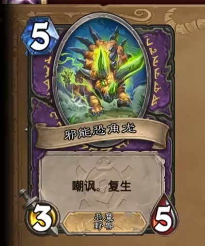 《炉石传说》安戈洛龟途术士新卡一览