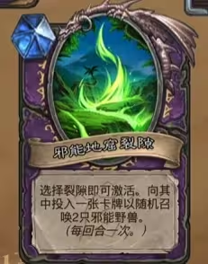 《炉石传说》安戈洛龟途术士新卡一览
