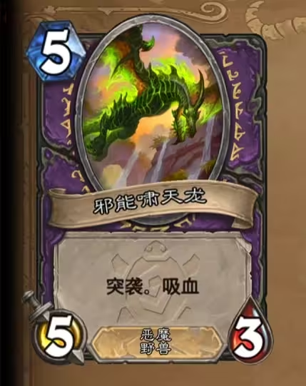 《炉石传说》安戈洛龟途术士新卡一览