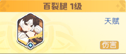 《龙魂旅人》四圣白虎体验心得