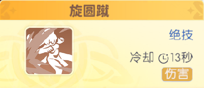 《龙魂旅人》四圣白虎体验心得